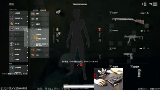 格调：感谢支持~ 2017-10-26 22点场