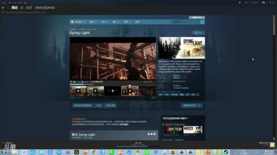 【大卫】时候展示，我们的实力了 2017-10-27 11点场