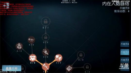 【小六】搞起搞起！ 2017-10-27 00点场