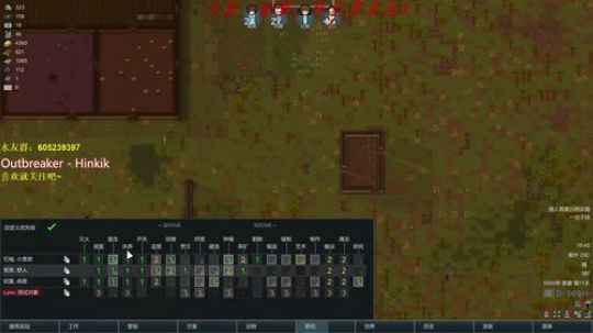 什么，你说我环世界很菜？ 2017-10-26 18点场