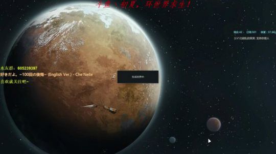 环世界,是时候展现真正的技术了 2017-10-25 21点场