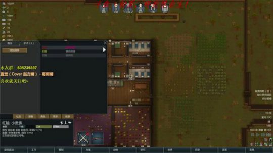 什么，你说我环世界很菜？ 2017-10-27 09点场