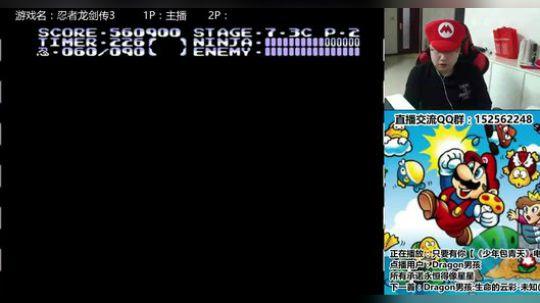 a鬼哥晒脸勇闯FC，毁童年毁三观 2017-10-26 01点场