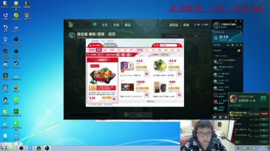 随即中单之王，顶尖高手游戏理解 2017-10-22 11点场