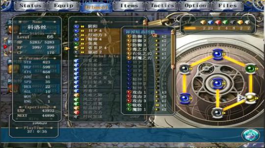 PC：空之轨迹⑴，⑵，⑶，连播！ 2017-10-27 00点场