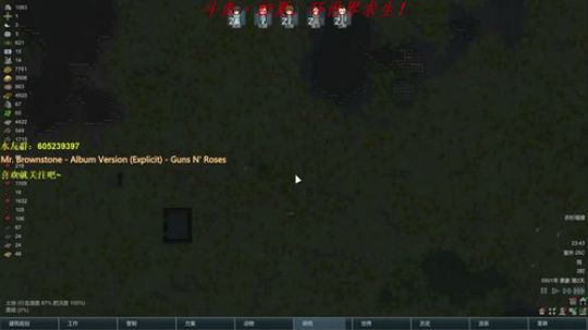 什么，你说我环世界很菜？ 2017-10-26 23点场