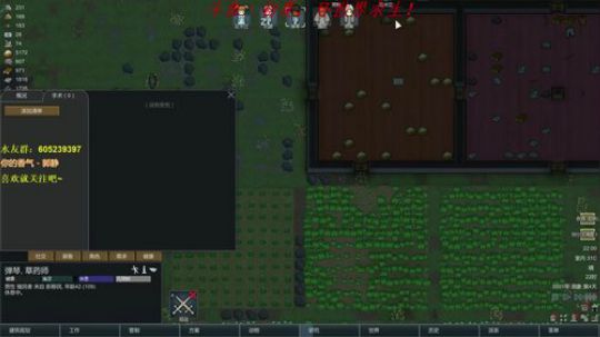 环世界,是时候展现真正的技术了 2017-10-24 21点场