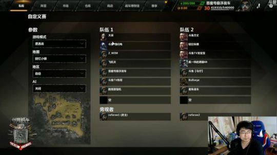 四盒小队-落地吃鸡 2017-10-27 18点场