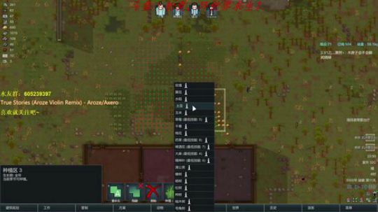 环世界,是时候展现真正的技术了 2017-10-25 23点场