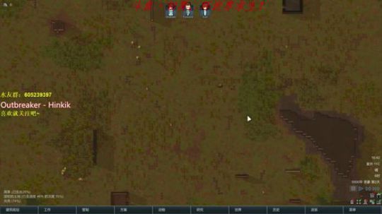 什么，你说我环世界很菜？ 2017-10-26 16点场