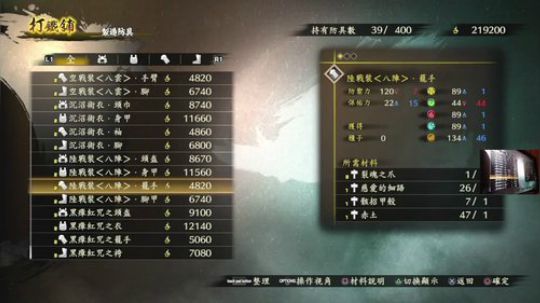 【BigA】游戏直播间 2017-10-27 12点场