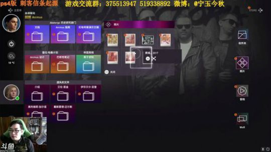 刺客信条 起源 带你走进埃及 2017-10-27 11点场