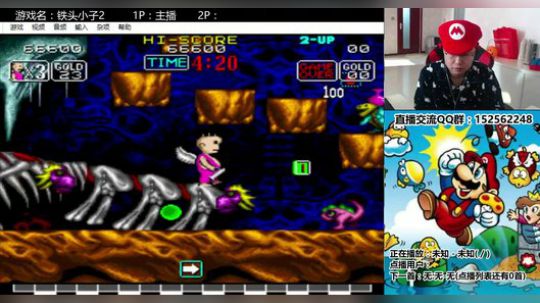 a鬼哥晒脸勇闯FC，毁童年毁三观 2017-10-26 13点场