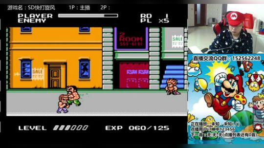 a鬼哥晒脸勇闯FC，毁童年毁三观 2017-10-26 15点场