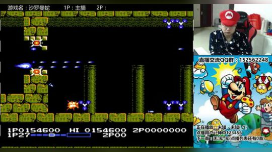 a鬼哥晒脸勇闯FC，毁童年毁三观 2017-10-26 17点场