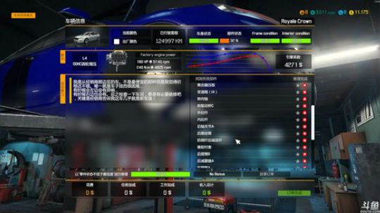 老表：气人的操作，窒息的大脑！ 2017-10-26 21点场