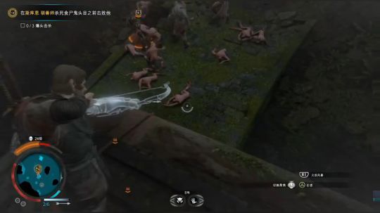 ps4指环王2 百兽之王 2017-10-26 20点场