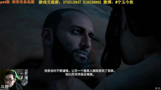 刺客信条 起源 带你走进埃及 2017-10-27 13点场