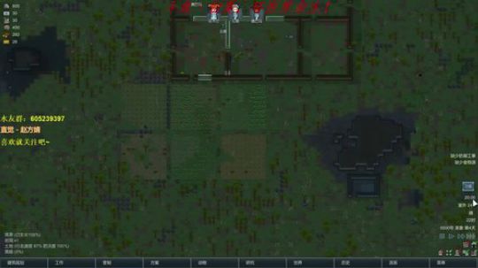 环世界,是时候展现真正的技术了 2017-10-24 19点场