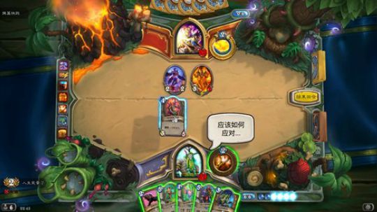 理直气壮路过的插播比赛胖子 2017-10-27 22点场