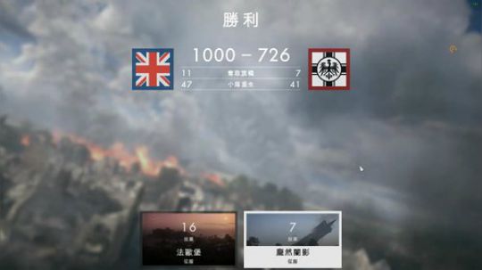 乐观的小美  掉帧的高ping战士 2017-10-28 11点场