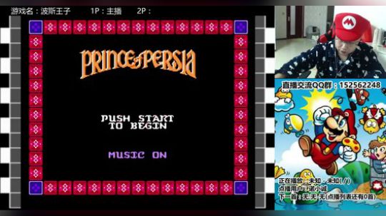 a鬼哥晒脸勇闯FC，毁童年毁三观 2017-10-27 22点场