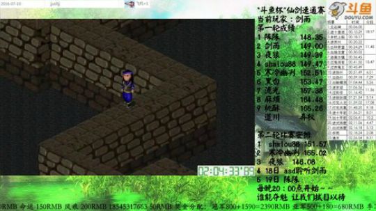 翻车瞬间15 剑雨不拿天蛇杖飞走