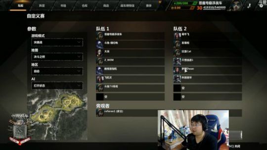 四盒战队-落地吃鸡 2017-10-28 18点场