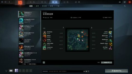 ESL VP vs liquid 2017-10-27 22点场