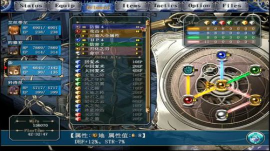 PC：空之轨迹⑴，⑵，⑶，连播！ 2017-10-27 22点场