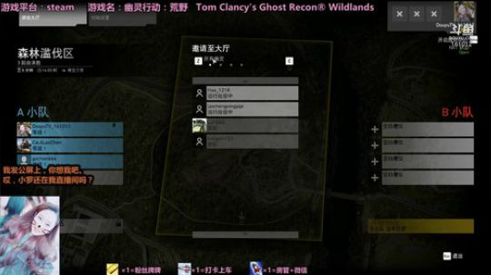 ❤丸子❤【幽灵行动：荒野】萌新妹纸刚入手 2017-10-18 15点场