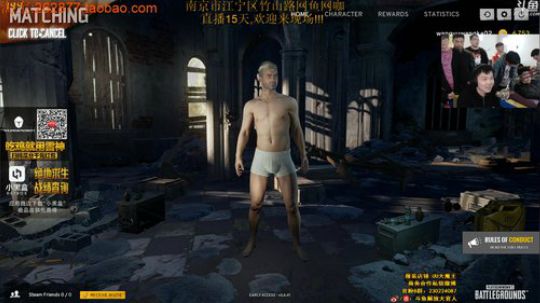 线下直播。。。等你来锤 2017-10-28 00点场