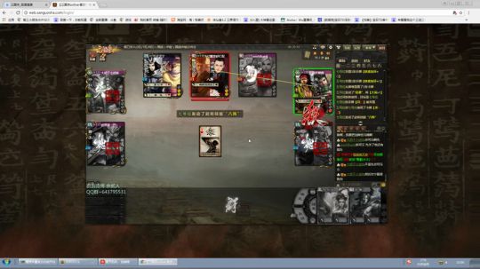 高三直播间 ... 2017-10-28 10点场