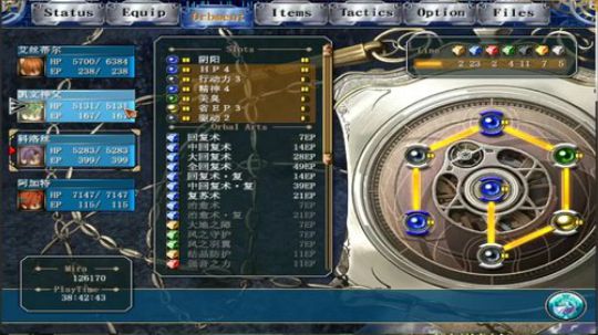 PC：空之轨迹⑴，⑵，⑶，连播！ 2017-10-27 18点场