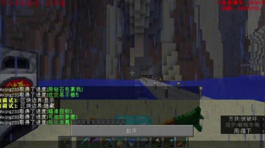 极限生存（20）