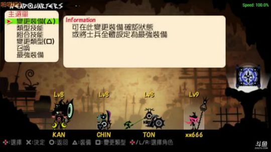 主机经典游戏 2017-10-27 20点场