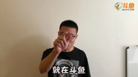 金牌讲师在斗鱼视频等你!