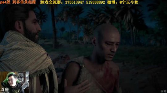 刺客信条 起源 地平线的既视感 2017-10-28 11点场