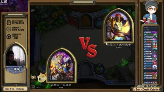 口技特别好的术士DK12胜