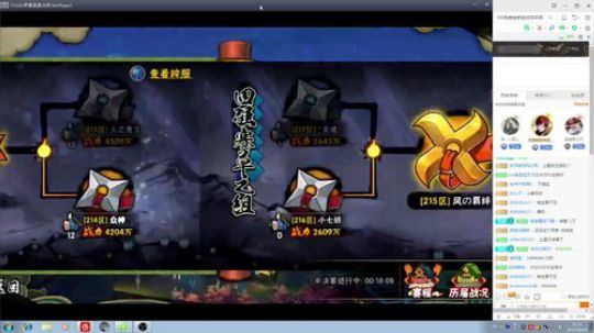 无差别要塞跨服一条龙~ 2017-10-28 20点场