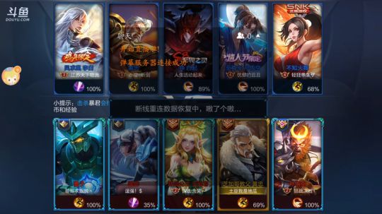 黄大炮
