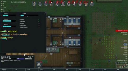 什么，你说我环世界很菜？ 2017-10-28 20点场