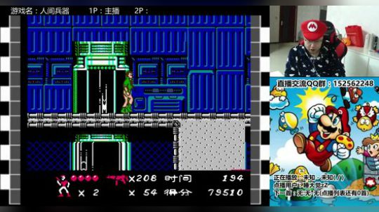 a鬼哥晒脸勇闯FC，毁童年毁三观 2017-10-28 02点场