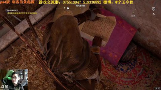刺客信条 起源 地平线的既视感 2017-10-29 13点场