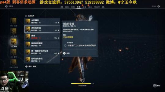 刺客信条 起源 地平线的既视感 2017-10-29 00点场