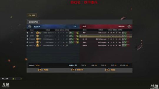 我 技术主播 上分! 2017-10-28 12点场