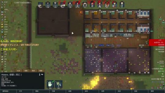 什么，你说我环世界很菜？ 2017-10-28 22点场