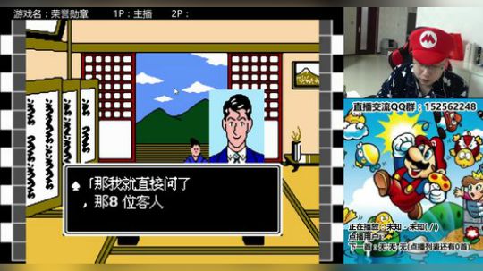 a鬼哥晒脸勇闯FC，毁童年毁三观 2017-10-28 20点场