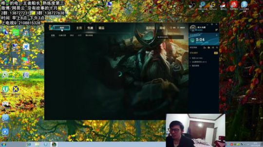 国服最强的船长 2017-10-29 08点场