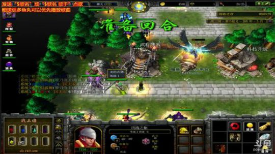 《战三国》菜的抠脚。 2017-10-28 10点场
